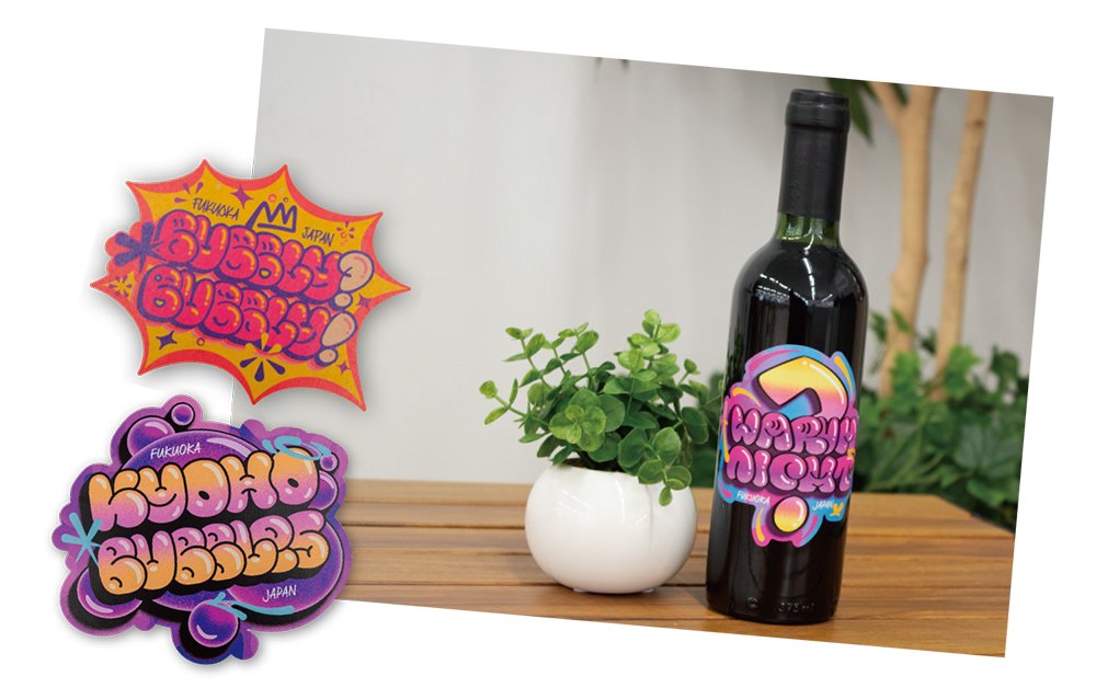 前述の内容を表した写真