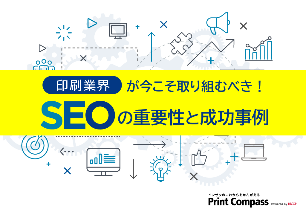 資料①のpdf見本