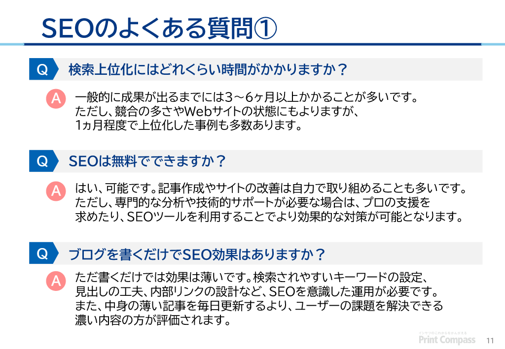 資料①のpdf見本