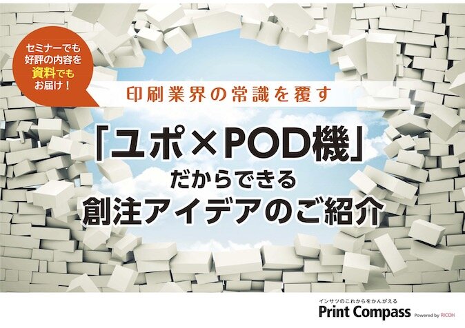 資料①のpdf見本