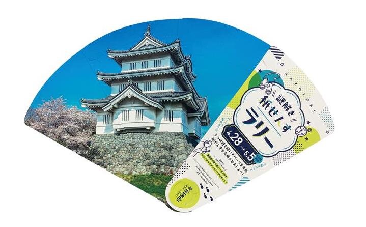 すぐに使える！創注につながる印刷商材アイデアVol.2
