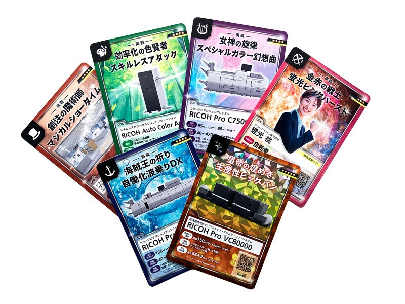 すぐに使える！創注につながる印刷商材アイデアVol.3