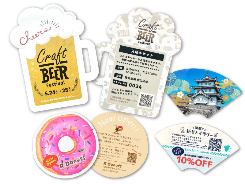 両面ステッカーのサンプル