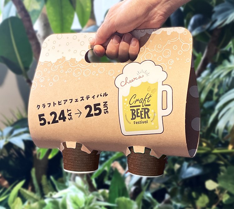 すぐに使える！創注につながる印刷商材アイデアVol.4