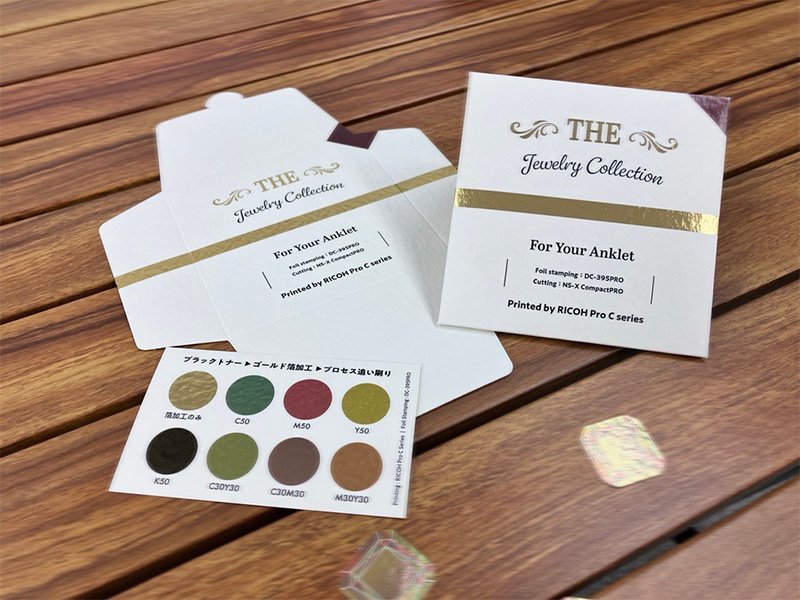 箔押しパッケージのサンプル