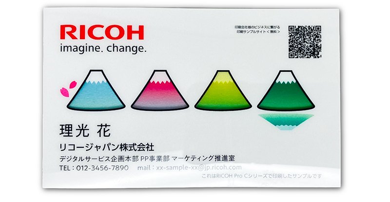 透明名刺のサンプル