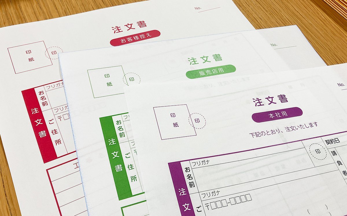 ノーカーボン紙へ疑似減感印刷したサンプル画像
