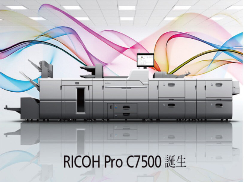 RICOH Pro C7500