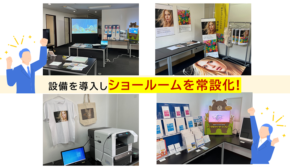 ファビオ様ショールーム