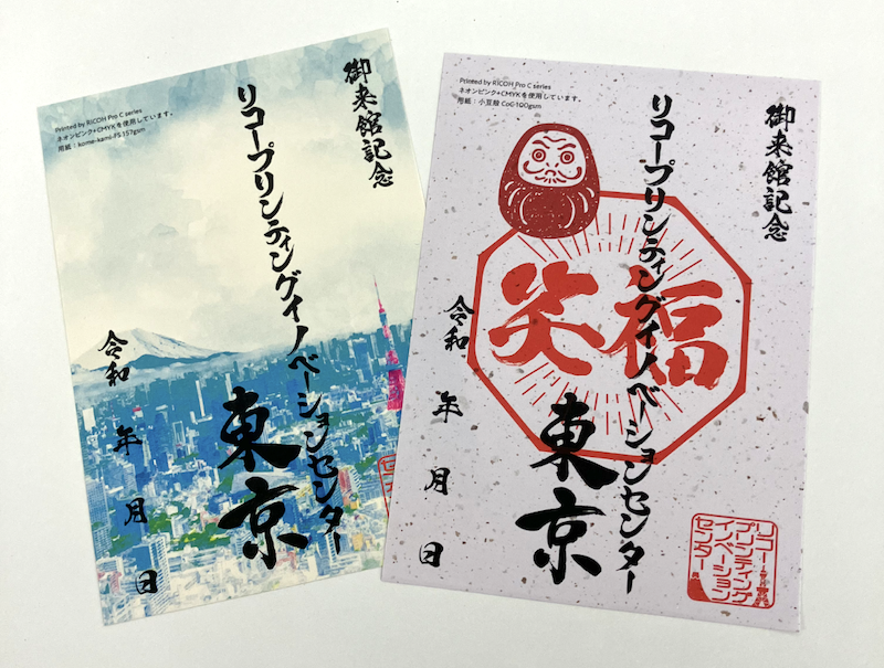 イメージ画像