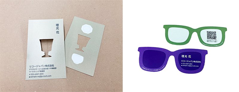 抜型名刺のサンプル画像