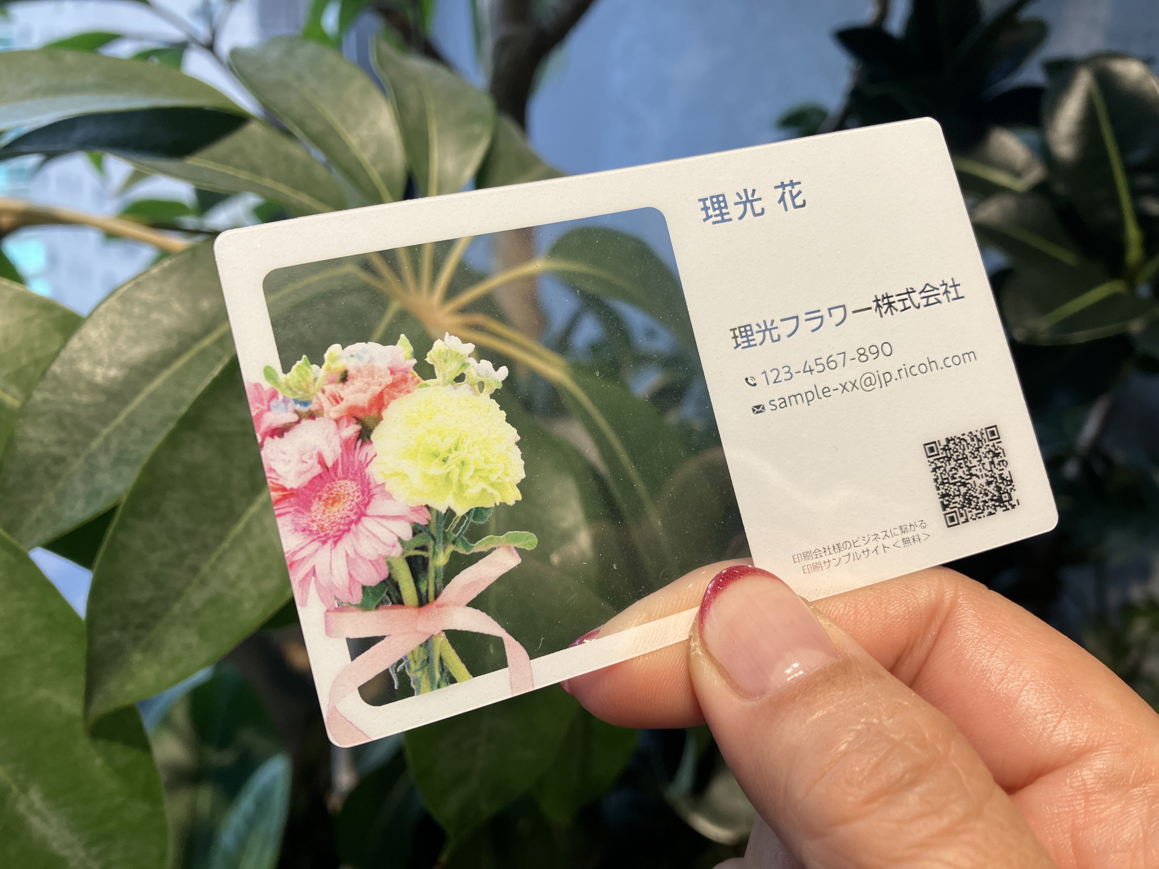 透明メディアを使用した名刺サンプル画像