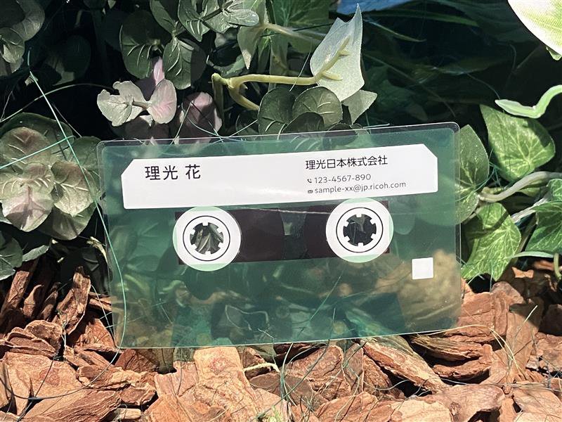 透明メディアを使用した名刺サンプル画像