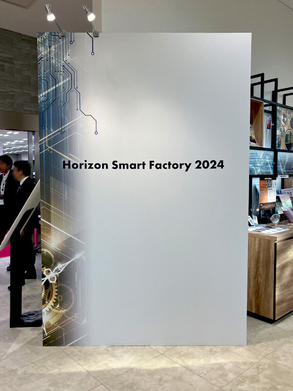 Horizon Smart Factory 2024