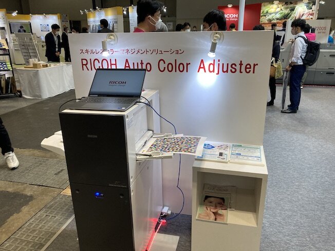 RICOH Auto Color Adjuster